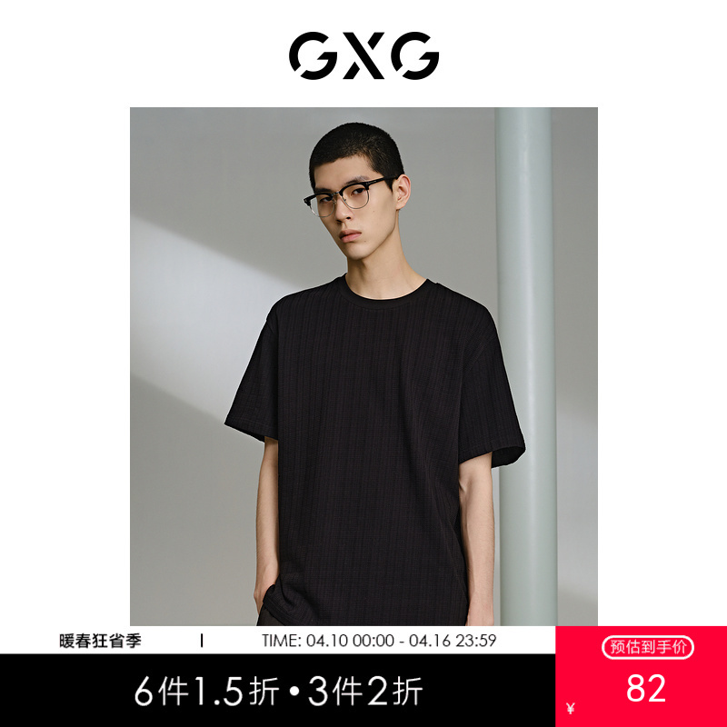 GXG男装 黑色肌理提花短袖T恤 夏季热卖G24X442075