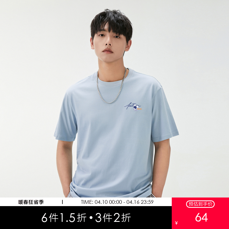 GXG男装【100%棉】夏季时尚印花男士简约字母圆领短袖t恤K&C