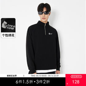 gxg.jeans男装【个性绣花】男士立领卫衣25秋款简约百搭校园通勤打底衫上衣K&C