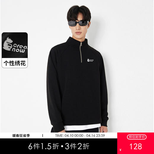 gxg.jeans男装【个性绣花】男士立领卫衣25秋款简约百搭校园通勤打底衫上衣K&C 商品图0