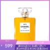 法国 香奈儿（CHANEL）N°5五号之水女士黄香水EDP（浓香型）50ml/瓶 商品缩略图0