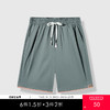 GXG男装25夏季舒适顺滑经典抽绳拼接百搭运动休闲短裤K&C 商品缩略图0