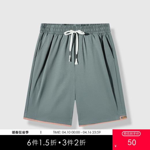 GXG男装25夏季舒适顺滑经典抽绳拼接百搭运动休闲短裤K&C 商品图0