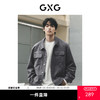 GXG男装 城市回溯仿麂皮简约舒适休闲夹克外套   秋季热卖 商品缩略图0