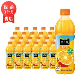【2月】美汁源果粒橙450mlx24