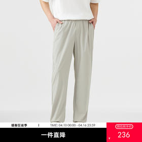 GXG男装25夏季简约纯色舒适百搭男式直筒休闲裤K&C