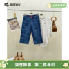 【第2件半价！尾货清仓不退换】波顿女士弹力牛仔中裤LE322 商品缩略图0