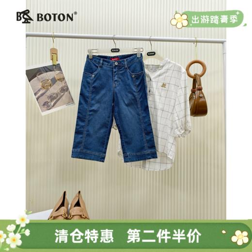 【第2件半价！尾货清仓不退换】波顿女士弹力牛仔中裤LE322 商品图0