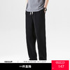 GXG男装时尚松紧腰系绳简约百搭纯色直筒男式休闲裤K&C 商品缩略图0