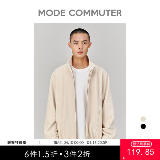 MC |MODE COMMUTER冬季立领下摆收口宽松保暖夹克外套男MCD121065I 商品图0
