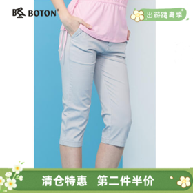 【第2件半价！尾货清仓不退换】波顿简约棉质女式直筒五分裤休闲裤LF518215