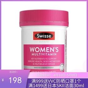 澳洲Swisse女性复合维生素 120片