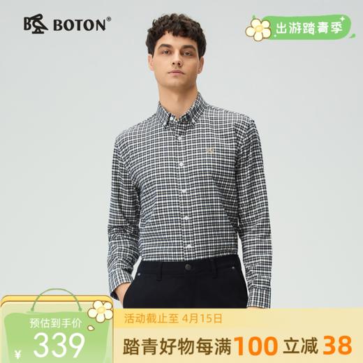 【抗菌防臭】波顿男士春秋冬季翻领修身长袖衬衫中厚磨毛格子衬衣MS133325 商品图0