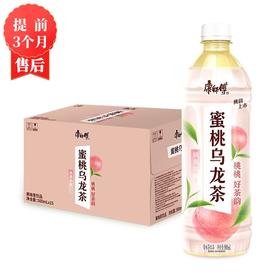 【3月】蜜桃乌龙茶500mlx15