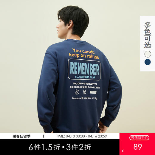 gxgjeans男装春秋男女同款圆领个性印花情侣休闲卫衣 商品图0