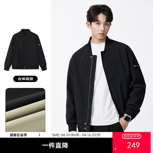 GXG男装秋季简约百搭防风拉链门襟休闲棒球服男式夹克外套K&C 商品图0