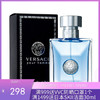 意大利VERSACE范思哲同名男士香水EDT 30ml 商品缩略图0