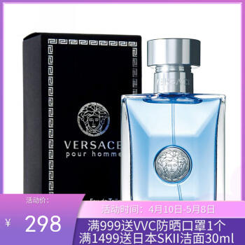 意大利VERSACE范思哲同名男士香水EDT 30ml 商品图0