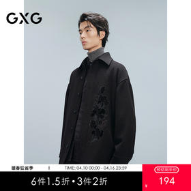 GXG男装 黑色新中式通勤大衣外套  冬季热卖G24X064003