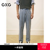 GXG男装 浅蓝色牛仔裤通勤锥形长裤男休闲潮流裤子 2025春季热卖 商品缩略图0
