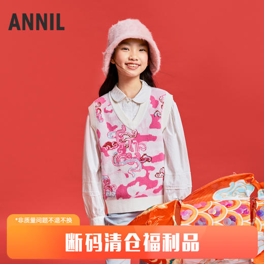 女童针织背心春季新款安奈儿童装EG512001 商品图0