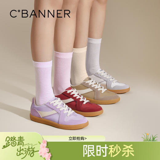 千百度德训鞋女春季新品运动休闲鞋A25124462 商品图0