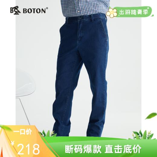 【冬暖夏凉弹力】波顿男士春夏季合身直筒透气百搭 牛仔长裤ME802322 商品图0