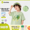 【纯棉】嘟嘟家儿童t恤7A抑菌男童夏装女童可爱短袖轻薄上衣F6BTX269 商品缩略图0