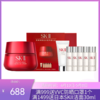 SKII/SK-II 大红瓶面霜80g（滋润/清爽）+清莹露30ml*5+洁面乳20g*1+礼盒款 商品缩略图0