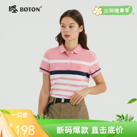 波顿女装撞色条纹短袖polo衫_夏季翻领t恤透气显瘦修身上衣LT272222