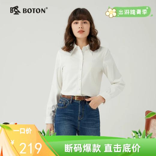 【不易皱易打理】波顿女士四季 衬衫 正肩 合身顺滑轻挺气质款LS992323 商品图0