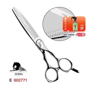 ZEBRA斑马 E602771 牙剪/综合剪/打薄剪/去发量10-15%/ 平齿/27根齿/正刃/6寸