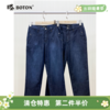 【第2件半价！尾货清仓不退换】波顿女士中低腰弹力牛仔九分裤LE358 商品缩略图0