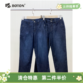 【第2件半价！尾货清仓不退换】波顿女士中低腰弹力牛仔九分裤LE358