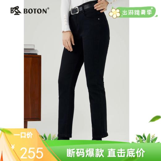 [暖羊绒]波顿女士秋冬牛仔长裤暖弹藏肉薄绒直筒修身款LE312323 商品图0