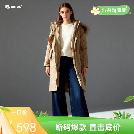 波顿女士冬季可拆卸内胆长款白鸭绒连帽羽绒服LC731522 商品图0