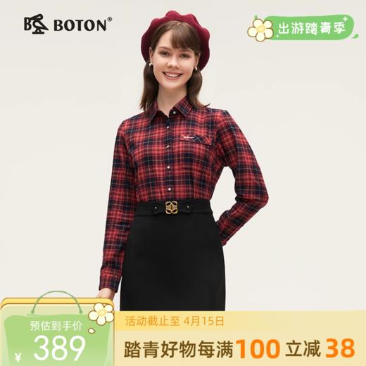 波顿女士春秋英伦格纹长袖衬衫 经典百搭舒适触感LS021324 商品图0