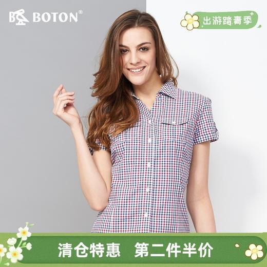 【第2件半价！尾货清仓不退换】波顿红蓝小格子短袖衬衫女式夏装全棉LS715214 商品图0
