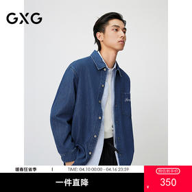 GXG男装 蓝色后背花卉潮流时尚宽松外穿式牛仔衬衫外套 25春热卖