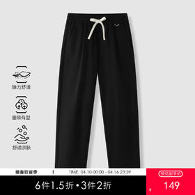 gxg.jeans男装垂顺有型舒适男士休闲裤25秋款纯色系带直筒裤日常百搭通勤裤K&C