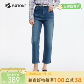 [冰澡泥]波顿夏季女士九分直筒牛仔裤｜裤长刚刚好，露出脚踝的自在小心思LF667225