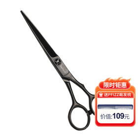 HIGHTOUCH天脉剪刀 H6010 6寸 综合剪