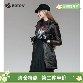 【第2件半价！尾货清仓不退换】波顿女士甩毛甩帽羽绒长褛LJ653