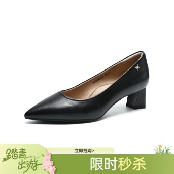 千百度女单鞋A25185606