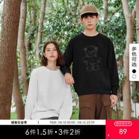 gxg.jeans男装    秋季热卖黑色双色刺绣圆领卫衣 休闲舒适J24D13101843