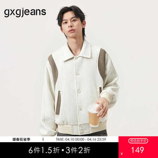 gxg.jeans男装 米色撞色拼接时尚宽松翻领夹克外套男 冬季热卖 商品图0