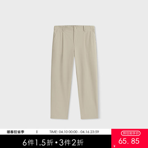 MODE COMMUTER | MC竖条纹肌理微皱抗皱直筒型梭织长裤 商品图0