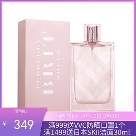 法国 BURBERRY/巴宝莉 红粉恋歌香水 EDT 100ML