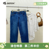 【第2件半价！尾货清仓不退换】波顿女士七分牛仔裤LF563217 商品缩略图0