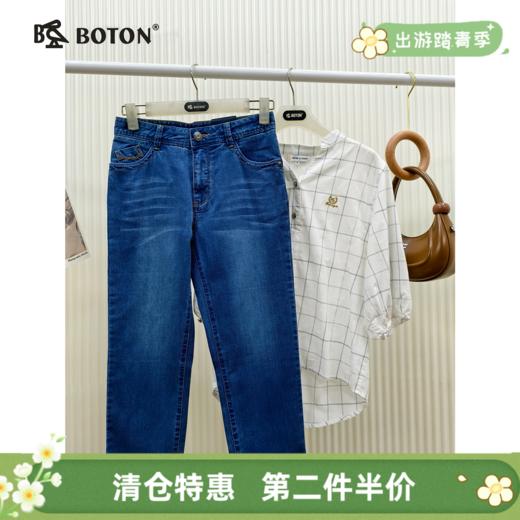 【第2件半价！尾货清仓不退换】波顿女士七分牛仔裤LF563217 商品图0